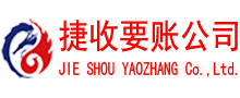 扬州追债公司
